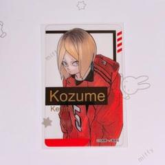 ハイキュー ウィーク 孤爪研磨 ブロマイド Amazon.co.jp: ハイキュー ジャンプショップ B6 ブロマイド 孤爪