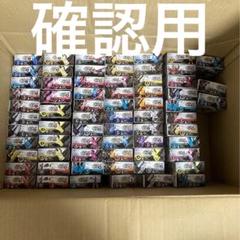 創動 仮面ライダービルド ご確認用 Amazon | BANDAI 装動 仮面ライダージオウ RIDE6 Feat.創動 仮面