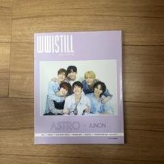 2025年最新】ASTRO雑誌の人気アイテム - メルカリ
