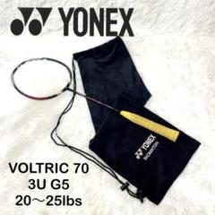 希少✨廃盤 YONEX VOLTRIC 70 3ug5 バドミントン ラケット 希少✨廃盤 YONEX VOLTRIC 70 3ug5 バドミントン ラケット