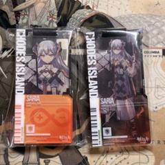 通行認証　サリア+サイレンス+フィリオプシス+イフリータ+メイヤー　まとめ売り 通行認証 サリア+サイレンス+フィリオプシス+イフリータ+
