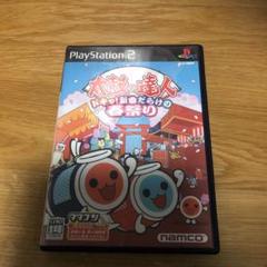 PS2 太鼓の達人 新曲だらけの春祭り