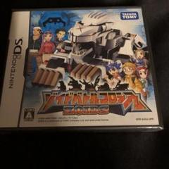 【NDS：新品】 ゾイドバトルコロシアム ZOIDS