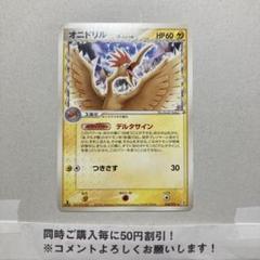 2025年最新】ポケモンカードゲーム きせきの結晶の人気アイテム