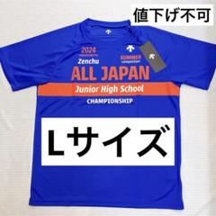 trim_fce_item6621f8a318c3b.jpg