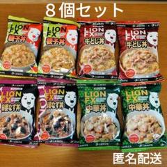 2025年最新】ヒロセ通商 ごはんの人気アイテム - メルカリ