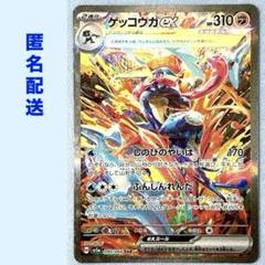 2025年最新】クリムゾンヘイズ BOXの人気アイテム - メルカリ
