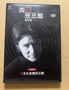 古畑任三郎 DVDコレクション 20/21/22/23/24/25 6枚セット 2025年最新】古畑 DVDの人気アイテム - メルカリ