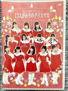 2025年最新】モーニング娘。 dvd fcの人気アイテム - メルカリ