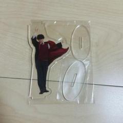 田村心 頼まれたらなんでも持ってくれるアクスタ ver2 アクリルスタンド