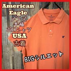 アメリカンイーグル オレンジ系 メンズ 2XL ロゴ 古着 半袖 ポロシャツ