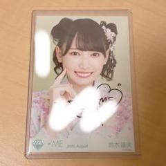 ラスト大セール！ ≠ME ノイミー 冨田菜々風 直筆 直筆サイン