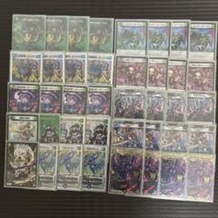【安価】アナカラージャオウガ デッキ デッキパーツ アナカラージャオウガ デッキの通販 ゆう（753126664） | magi