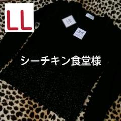 新品 3rd by VANQUISH ロンT ブラック