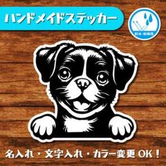 petit brabancon プチブラバンソン 非売品 ステッカー petit brabancon プチブラバンソン 非売品 ステッカーの通販 by