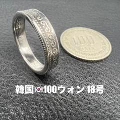 2025年最新】韓国 5 硬貨の人気アイテム - メルカリ