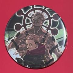 呪術廻戦 芥見下々 呪術廻戦展 コレクション缶バッジ BOX m49719781223_1.jpg?1726143798
