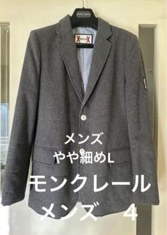 MONCLER（モンクレール） グレー テーラードジャケット 2025年最新】Yahoo!オークション -(moncler モンクレール