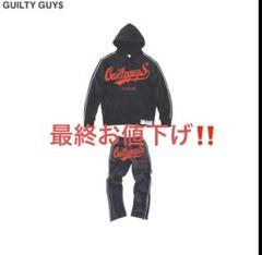 GUILTY GUYS セットアップ