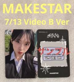 RESCENE Dearest MAKESTAR7/13Video B リブ