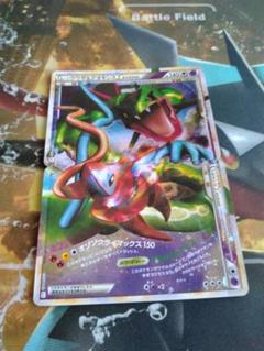 ポケモンカード　レックウザ&デオキシス LEGEND