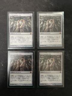新発売】 オパールのモックス/Mox Opal》[SOM] 茶R | 日本最大級