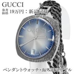 最終値下げ本物 正規品 グッチ腕時計 GUCCI Gマーク 2025年最新】グッチ 時計 Gマークの人気アイテム - メルカリ