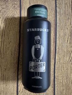 スターバックス×PORTERリサイクルステンレスボトル マット