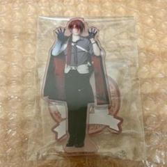 後家兼光 アクスタ