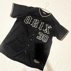 廣岡大志 オリックスバファローズ サード ハイクオリティ