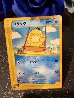 2025年最新】ポケモンカードゲームの人気アイテム - メルカリ