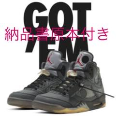 OFF-WHITE x NIKE AIR JORDAN 5 希少サイズ25.5