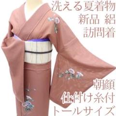 カタログギフトも！ 2025年最新】夏着物 絽 メルカリ - 裄70の人気アイテム 着物・浴衣
