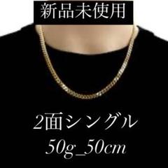 【特別送料無料！】 m49723878856_1.jpg?1730866428 アクセサリー