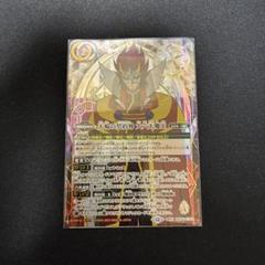 天輪の契約神　第六天魔王　シークレット1枚