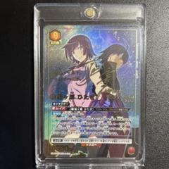 戦場ヶ原ひたぎ SR★★★ 星3 パラレル