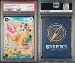 レベッカ sp psa10 PSA 10 Rebecca SP OP05-091 SR Parallel Wings of Captain One