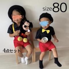 ◆＊最安値 ベビー服 キッズ 80 赤 黒 セットアップ 仮装 衣装 お洒落 新