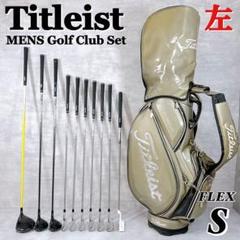 希少 レフティ タイトリスト メンズ ゴルフ クラブセット 初心者 フレックスS