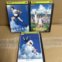 細田守 監督作品【DVD】6作品セット 新品ケース】 DVD 「細田守監督作 アニメ 全6巻 セット」 細田守