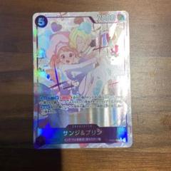 サンジ＆プリンパラレル 4枚セット 2025年最新】サンジ プリン パラレルの人気アイテム - メルカリ
