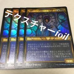 2025年最新】シェオル foilの人気アイテム - メルカリ