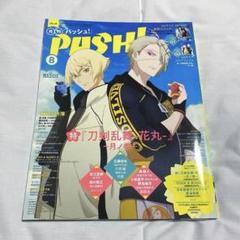 2025年最新】pash! 魔道祖師の人気アイテム - メルカリ