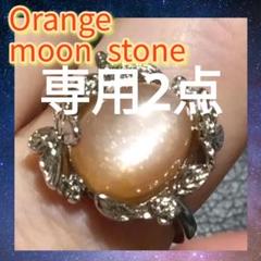日本初の 龍神Ⅴ天龍神❇金運アップ⭐縁結びお守り⭐恋愛成就⭐恋愛運 小物