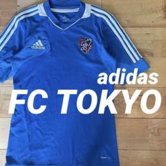 adidas FC東京 トレーニングウェア 2025年最新】アディダス 東京fcの人気アイテム - メルカリ