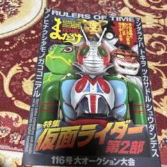 昭和　平成ライダーソフビ　全て超美品　値下げあり 仮面ライダー フィギュア まとめ売り ソフビ 未開封 b87 Yahoo