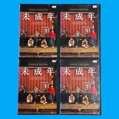 2025年最新】未成年 dvd-boxの人気アイテム - メルカリ