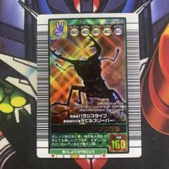 2025年最新】ムシキングデータカードダスの人気アイテム - メルカリ