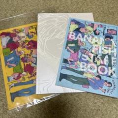 2025年最新】banana fish art&staff bookの人気アイテム - メルカリ