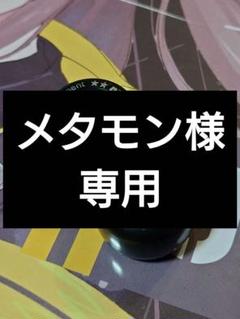ナイトレイド トップのみ